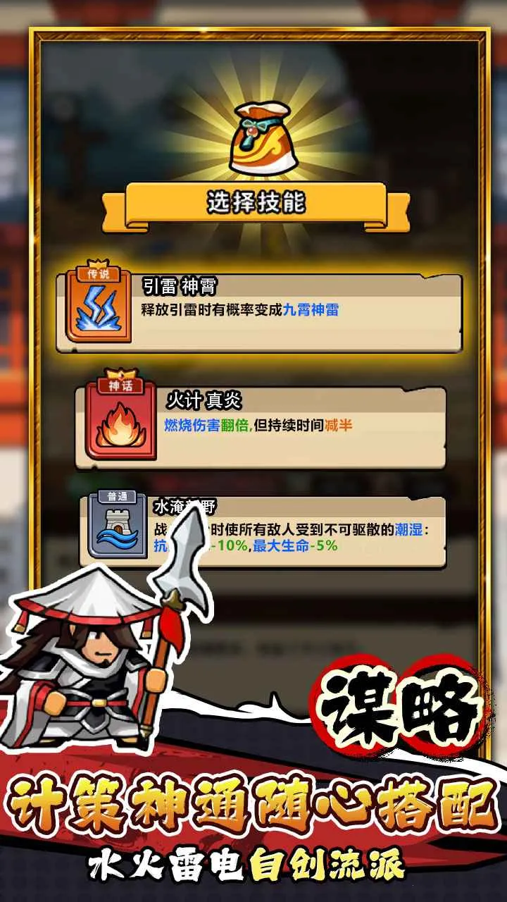 �۹�ʷʫ�ƽ���ڹ�v1.0.5.409.405.1224 �ֻ����ͼ3