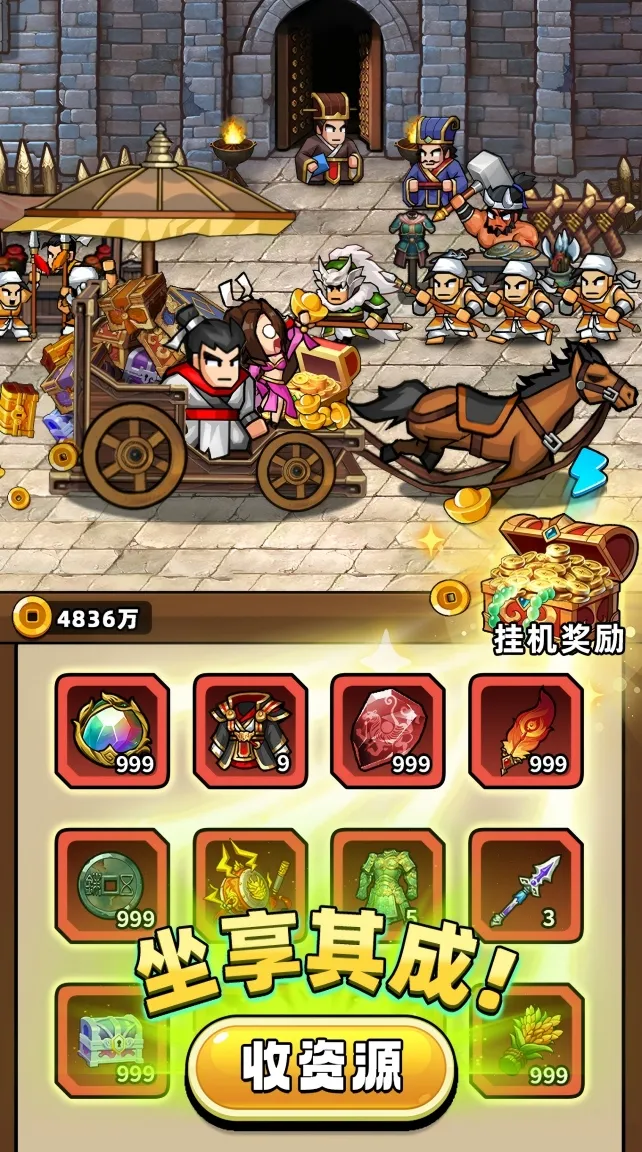 �۹�ʷʫ�ƽ���ڹ�v1.0.5.409.405.1224 �ֻ����ͼ4