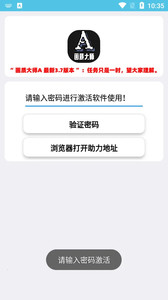 ���ʽ���.apkv5.3 ��׿���ͼ0