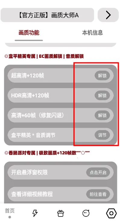 ���ʽ���.apk