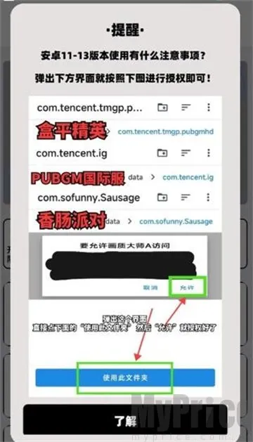 ���ʽ���.apk