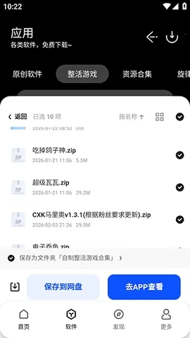 ����������(ʵ�ù���ƽ̨)