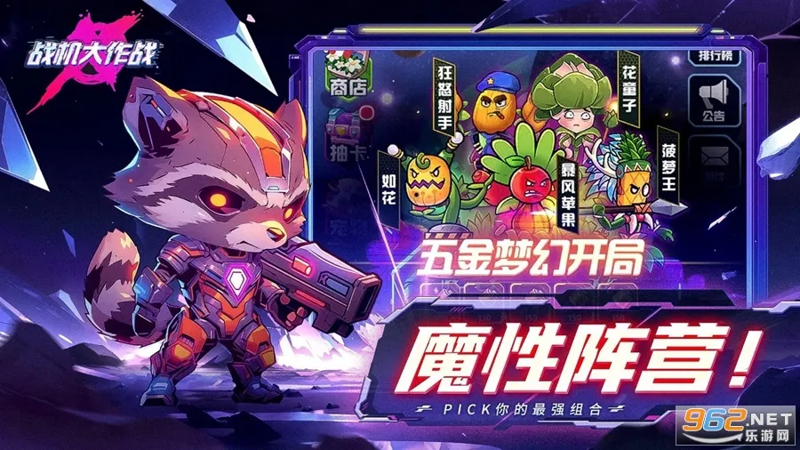 ս������ս�����v20230912 �ֻ����ͼ0