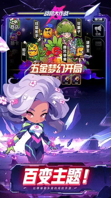 ս������ս�����