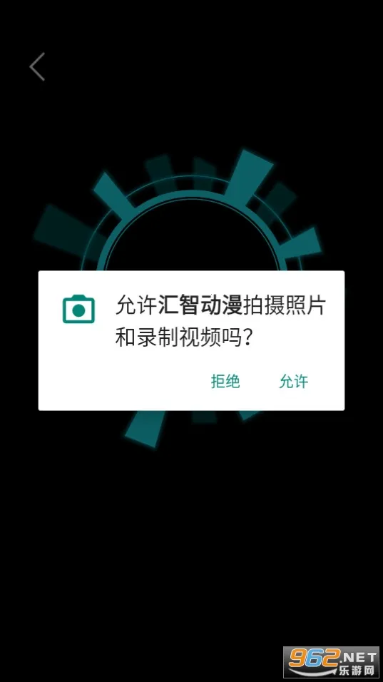 ���Ƕ�����������app����v2.1 �ֻ����ͼ2