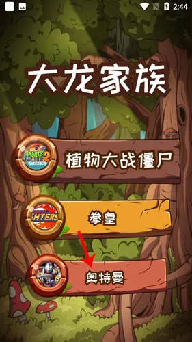 ���Ƕ�����������app����