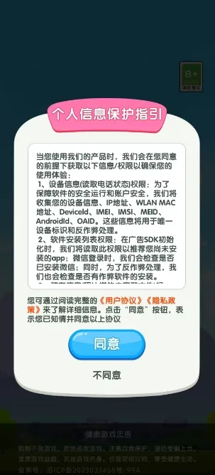 ��ʮһ�����°�׿��v3.1.6.0 �ֻ����ͼ2