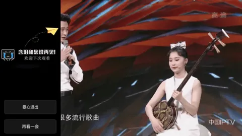 �ǻ���Ӻ�������TVv1.0.50 �ֻ����ͼ3