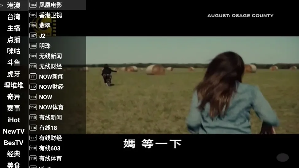 �ǻ���Ӻ�������TVv1.0.50 �ֻ����ͼ0