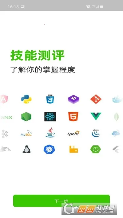 �����������ƽ��