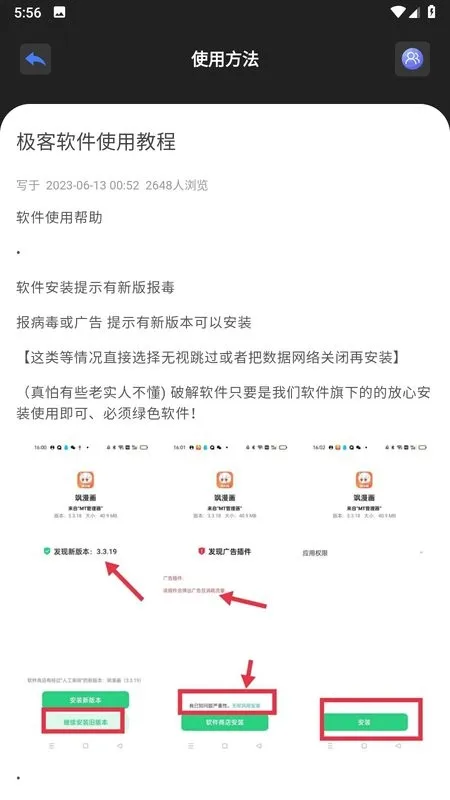 �����������ƽ��v1.1 �ֻ����ͼ1