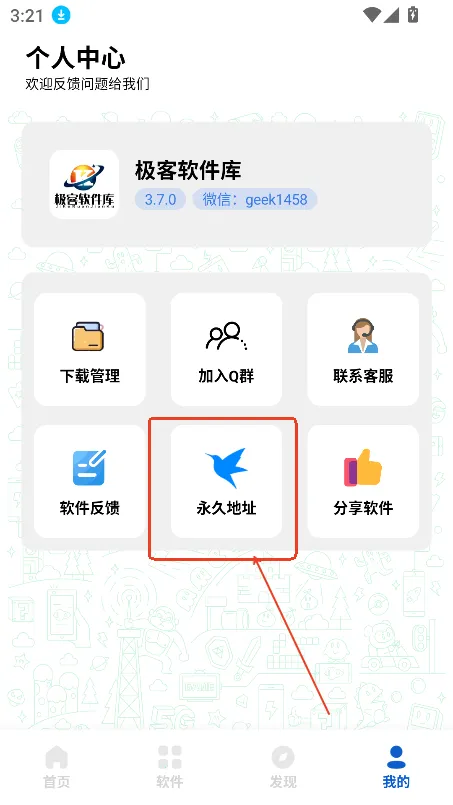 �����������ƽ��