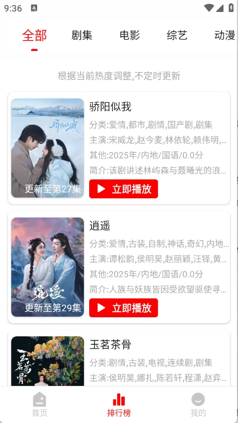 ׷Ӱϻ1.1.0����v1.0.8 �ֻ����ͼ0