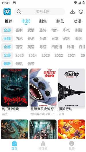 ׷Ӱϻ1.1.0����v1.0.8 �ֻ����ͼ4