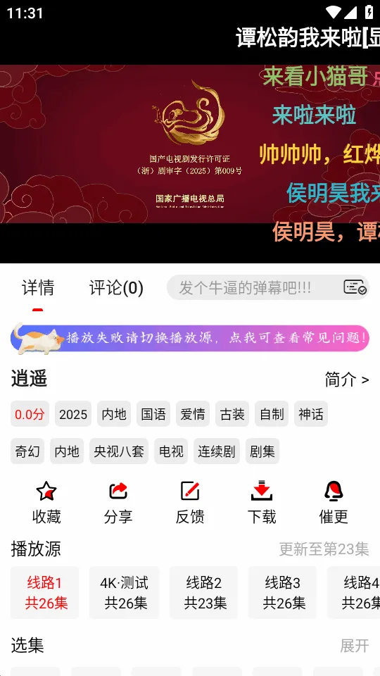 ׷Ӱϻ1.1.0����v1.0.8 �ֻ����ͼ2