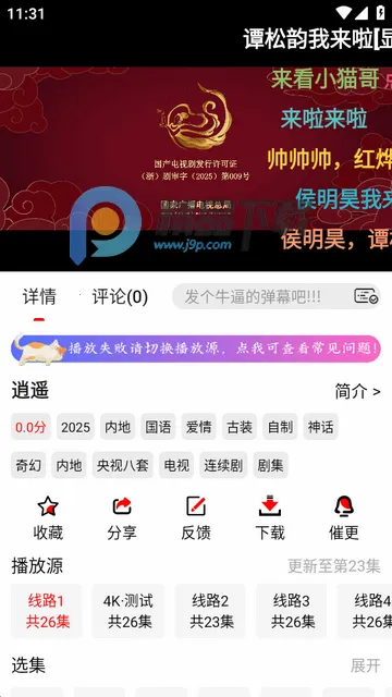 ׷Ӱϻ1.1.0����