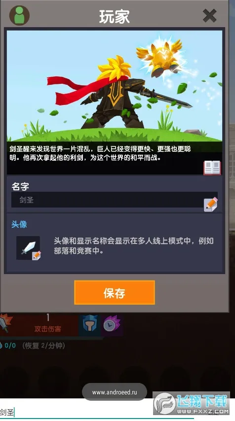 ��ɱ̩̹2�ӵ�ģ����v7.19.0 ��׿���ͼ0