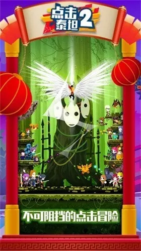 ��ɱ̩̹2�ӵ�ģ����v7.19.0 ��׿���ͼ2