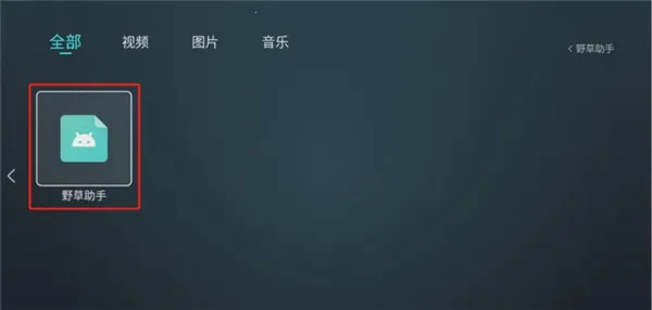 Ұ�������ֻ���v2.3.4 �ֻ����ͼ0