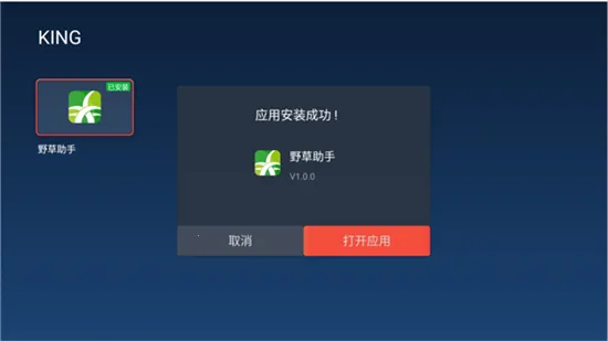 Ұ�������ֻ���