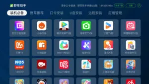 Ұ�������ֻ���