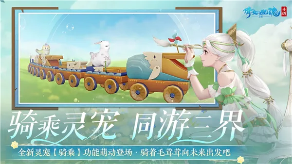 ��ٻŮ�Ļ껥ͨ��v1.15.7 �ֻ����ͼ2