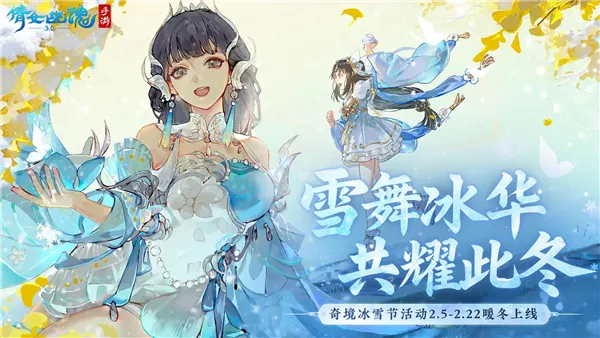 ��ٻŮ�Ļ껥ͨ��v1.15.7 �ֻ����ͼ1