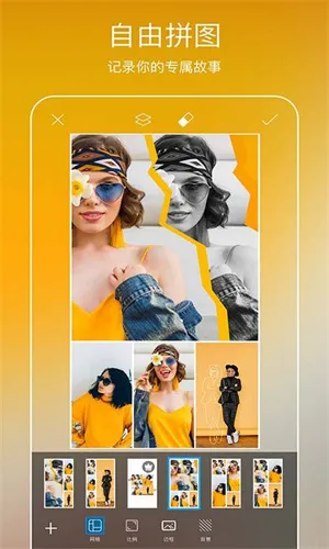 Picsart����ȫ�ܱ༭��v29.1.6 �ֻ����ͼ3