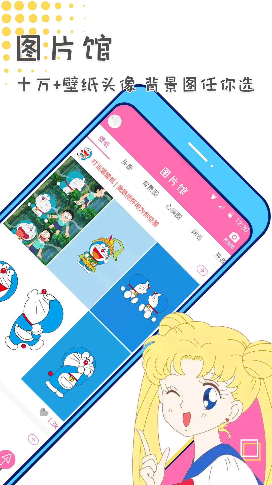 Picsart����ȫ�ܱ༭��v29.1.6 �ֻ����ͼ2