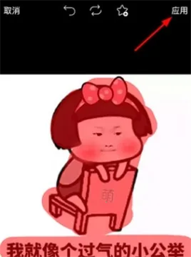 Picsart����ȫ�ܱ༭��