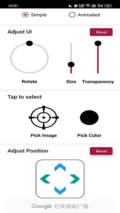 crosshair׼�Ǹ�����v1.0.20 ��׿���ͼ1