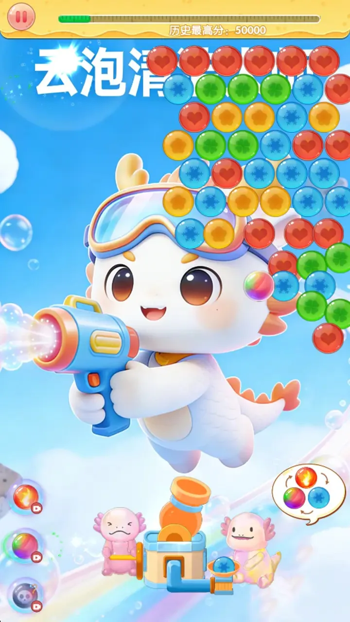 ��������ʦ(������С��Ϸ)v1.0.2 ��׿���ͼ3