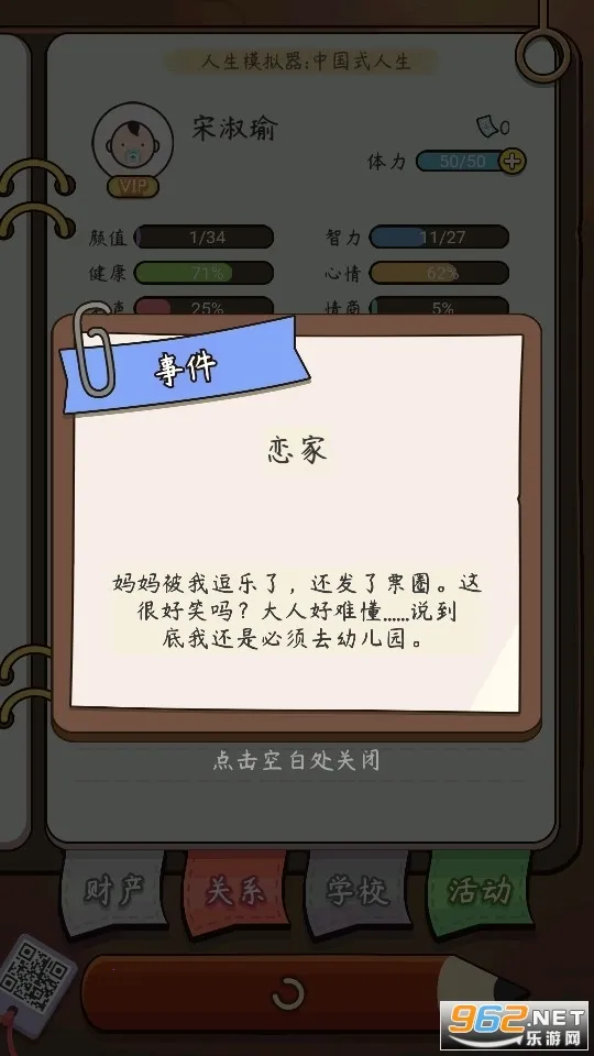 ����ģ�����й�ʽ����v1.0.0 ��׿���ͼ1