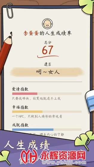 ����ģ�����й�ʽ����v1.0.0 ��׿���ͼ2