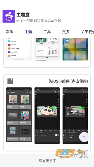 ����б�ֽv8.3 �ֻ����ͼ3