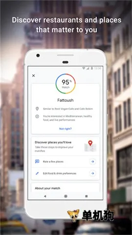 Google Maps�ȸ��ͼv25.47.09.832980099 ��׿���ͼ4