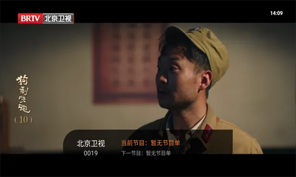 ��ɳ����TVv1.0.139 ��׿���ͼ0