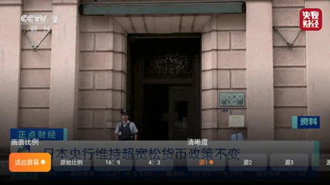 ��ɳ����TVv1.0.139 ��׿���ͼ3