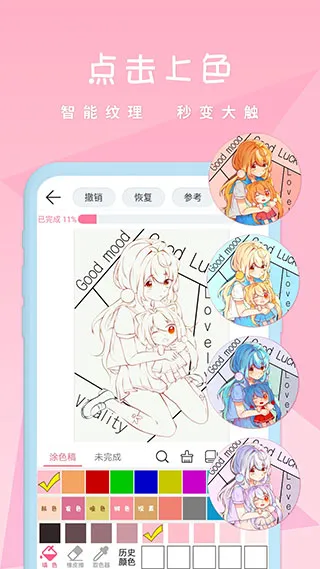 ��ѿ�Ǽ�ʻ�v7.4.2 �ֻ����ͼ3