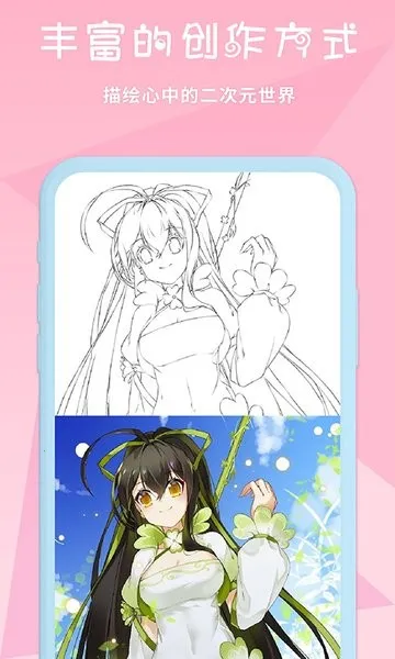 ��ѿ�Ǽ�ʻ�v7.4.2 �ֻ����ͼ1