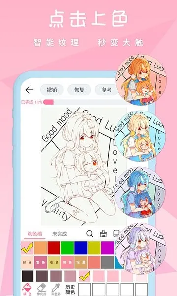 ��ѿ�Ǽ�ʻ�v7.4.2 �ֻ����ͼ2