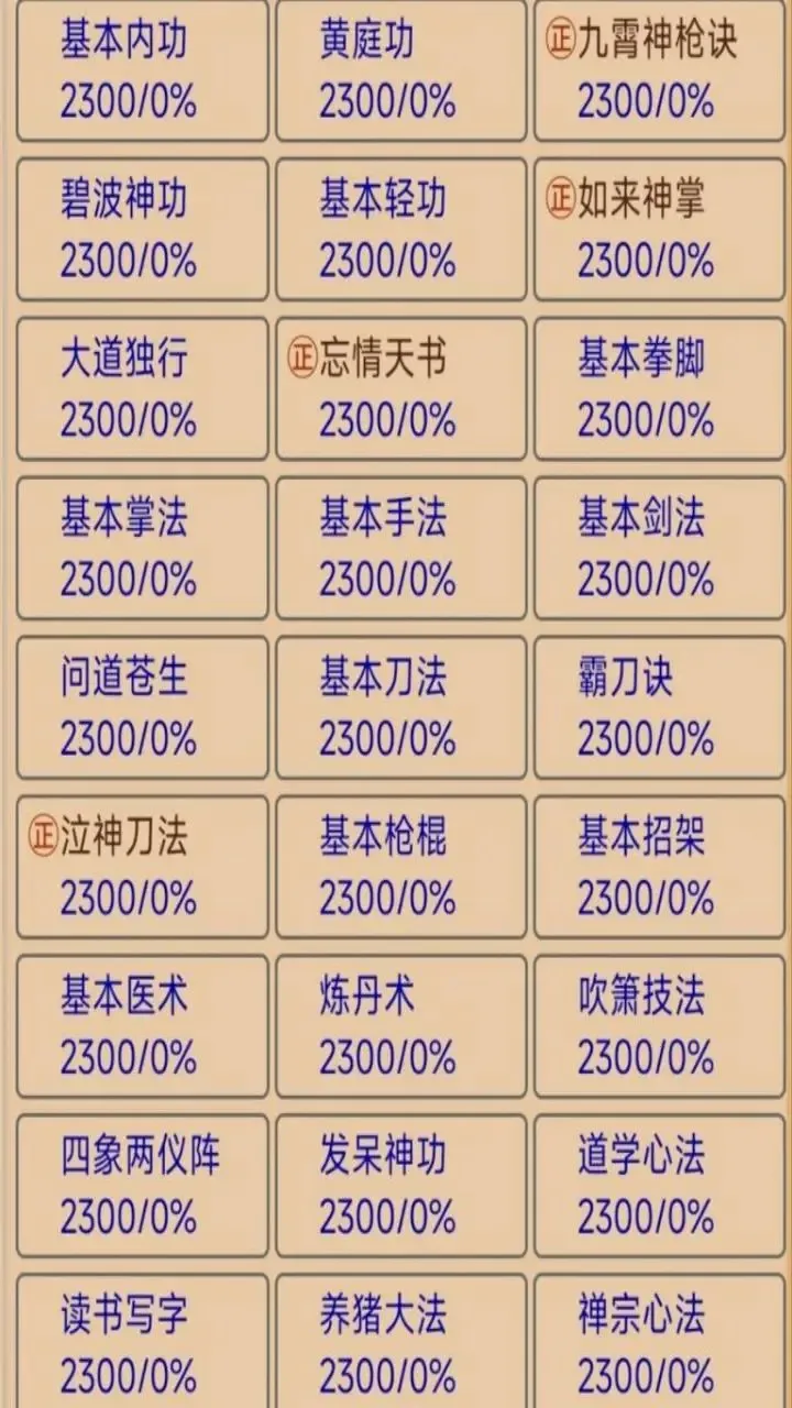 ����¼2026�ֻ���v1.0 �ֻ����ͼ1