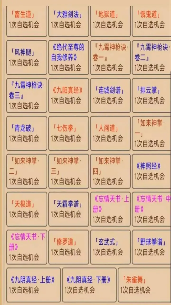 ����¼2026�ֻ���v1.0 �ֻ����ͼ2