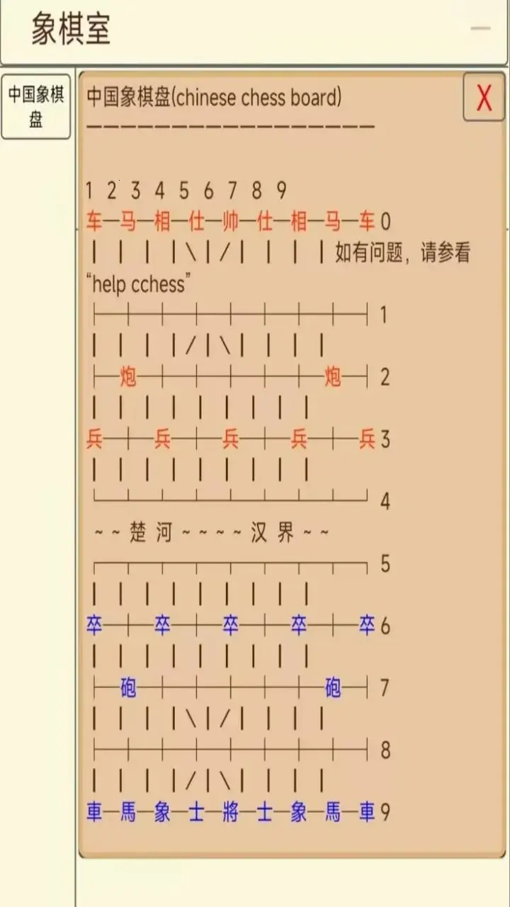 ����¼2026�ֻ���v1.0 �ֻ����ͼ3