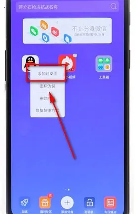 分身大师模拟定位 分身大师模拟定位