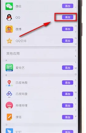 分身大师模拟定位 分身大师模拟定位