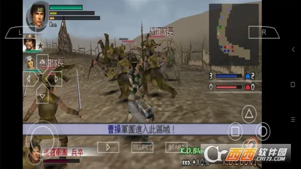 真三国无双2猛将传v2021.06.29.10 安卓版截图0