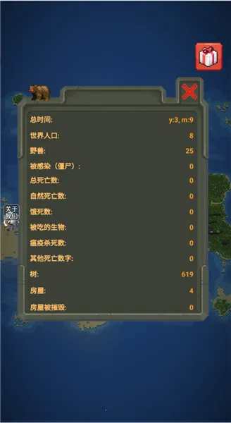 �ϵ�ģ����3