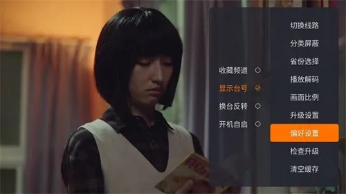 ����ֱ�����°�v2.0.7 ��׿���ͼ4