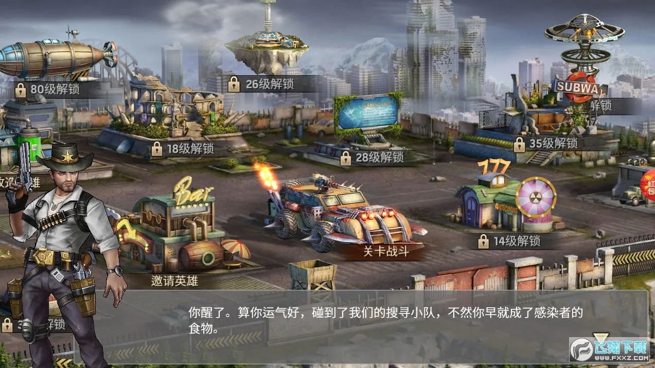 ��ʬǰ��3Dv1.11.113 �ֻ����ͼ0